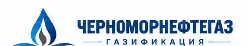 Черноморнефтегаз